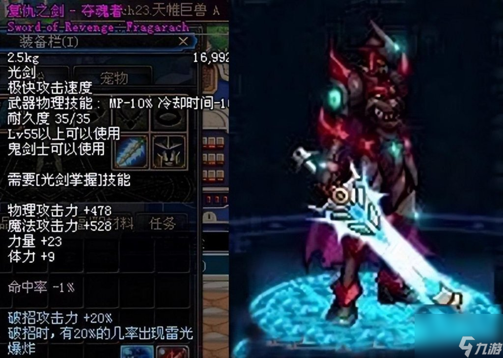 重温经典：DNF60怀旧服官网上线！