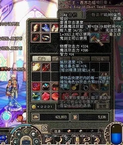 DNF60版本上线:游戏爱好者的新挑战 DNF60版本上线:游戏爱好者的新挑战